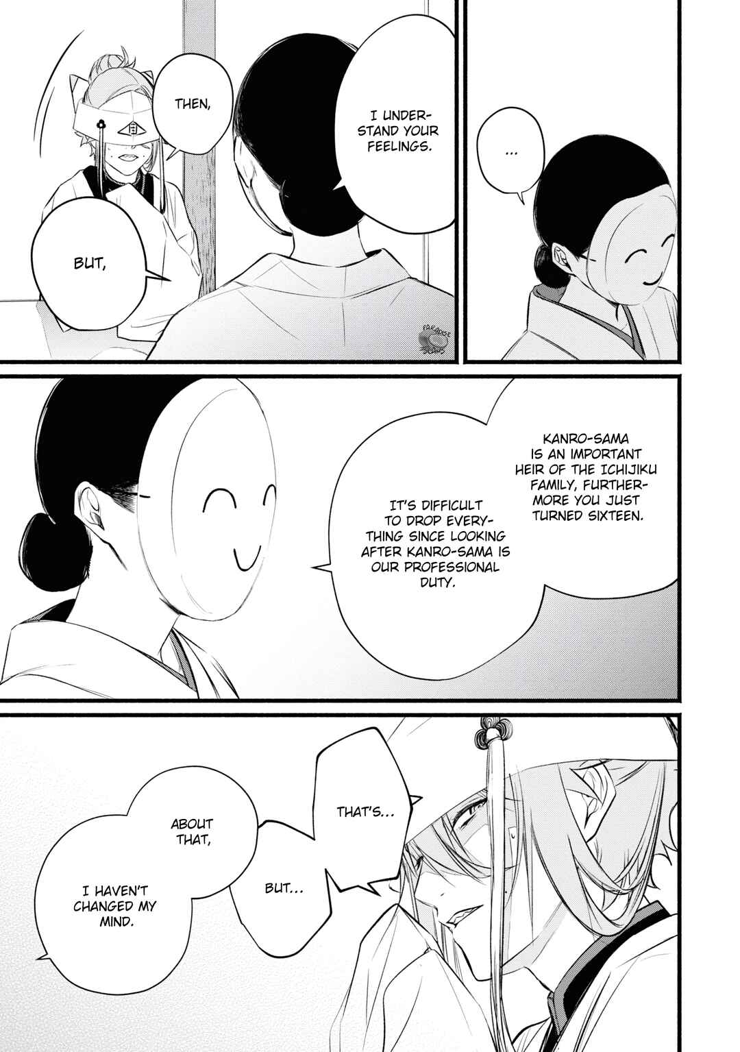 Page 23 Chapter 3 Onimomogatari