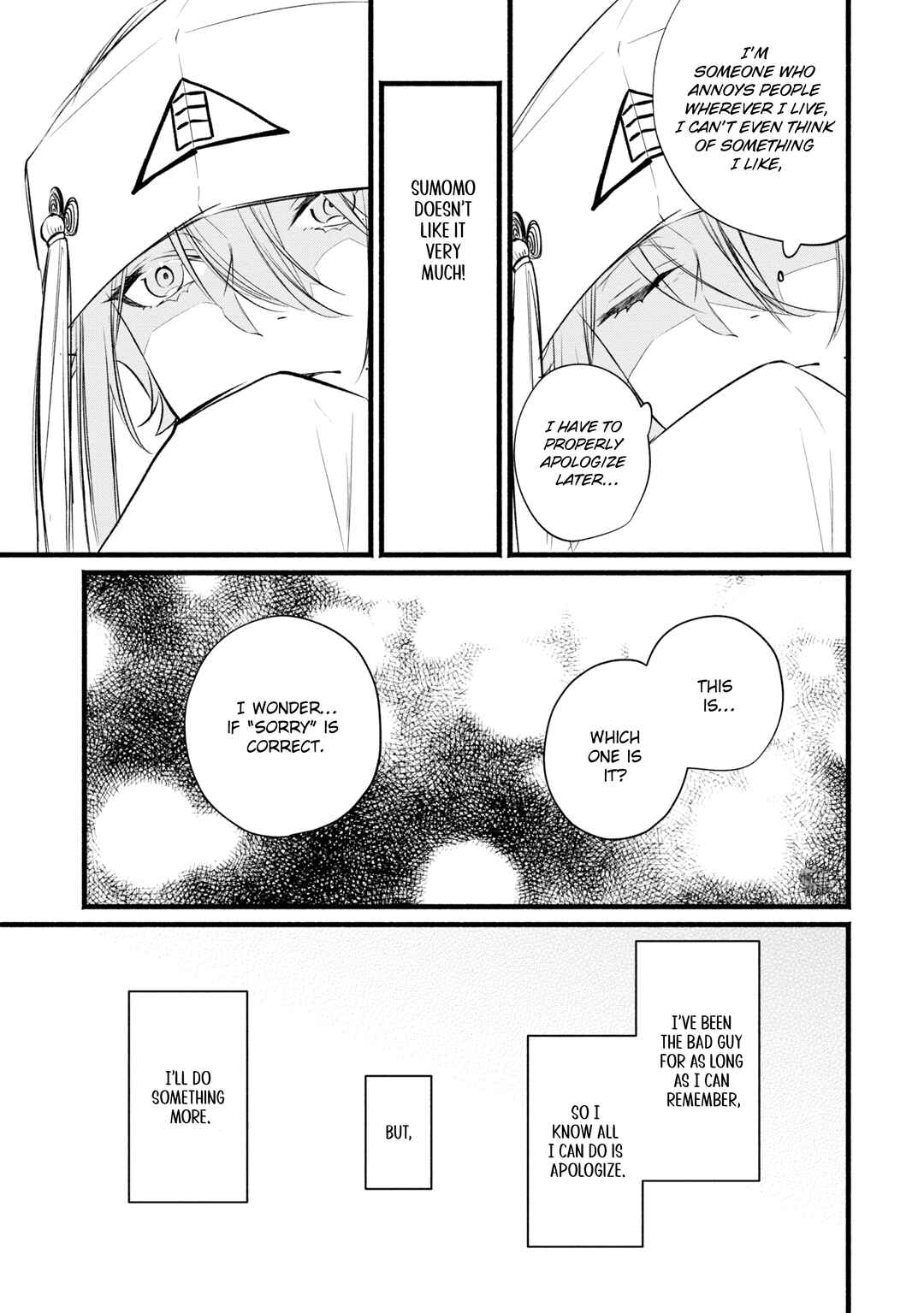 Page 27 Chapter 3 Onimomogatari