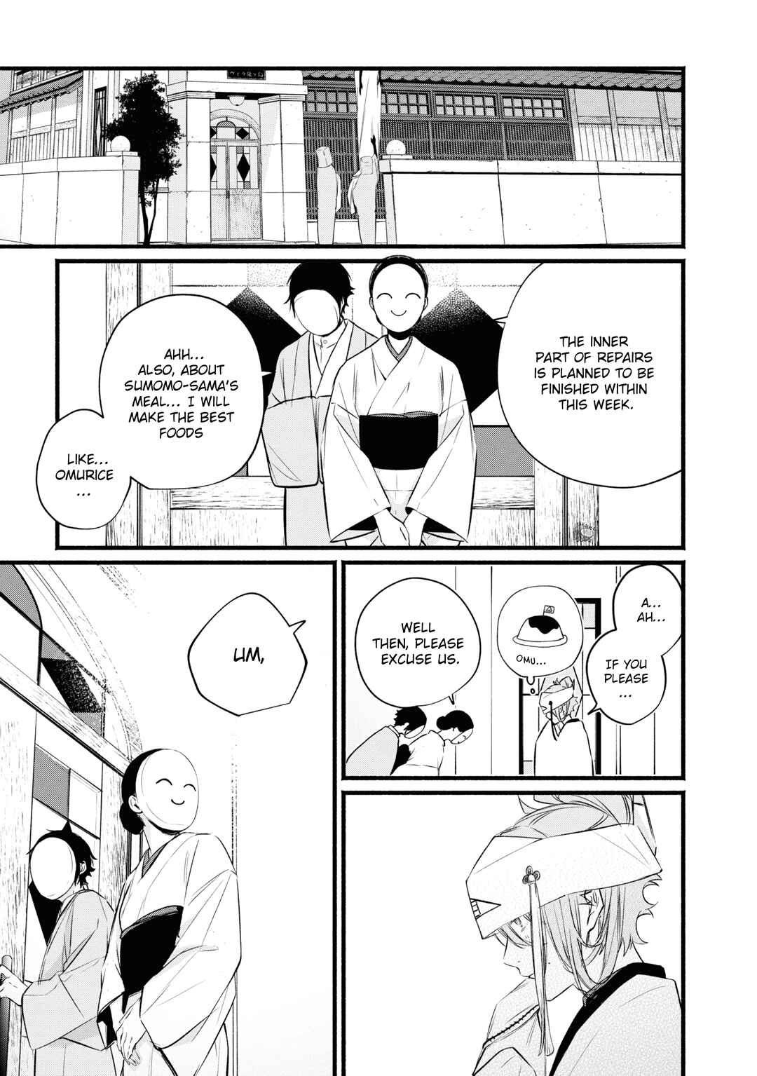 Page 29 Chapter 3 Onimomogatari