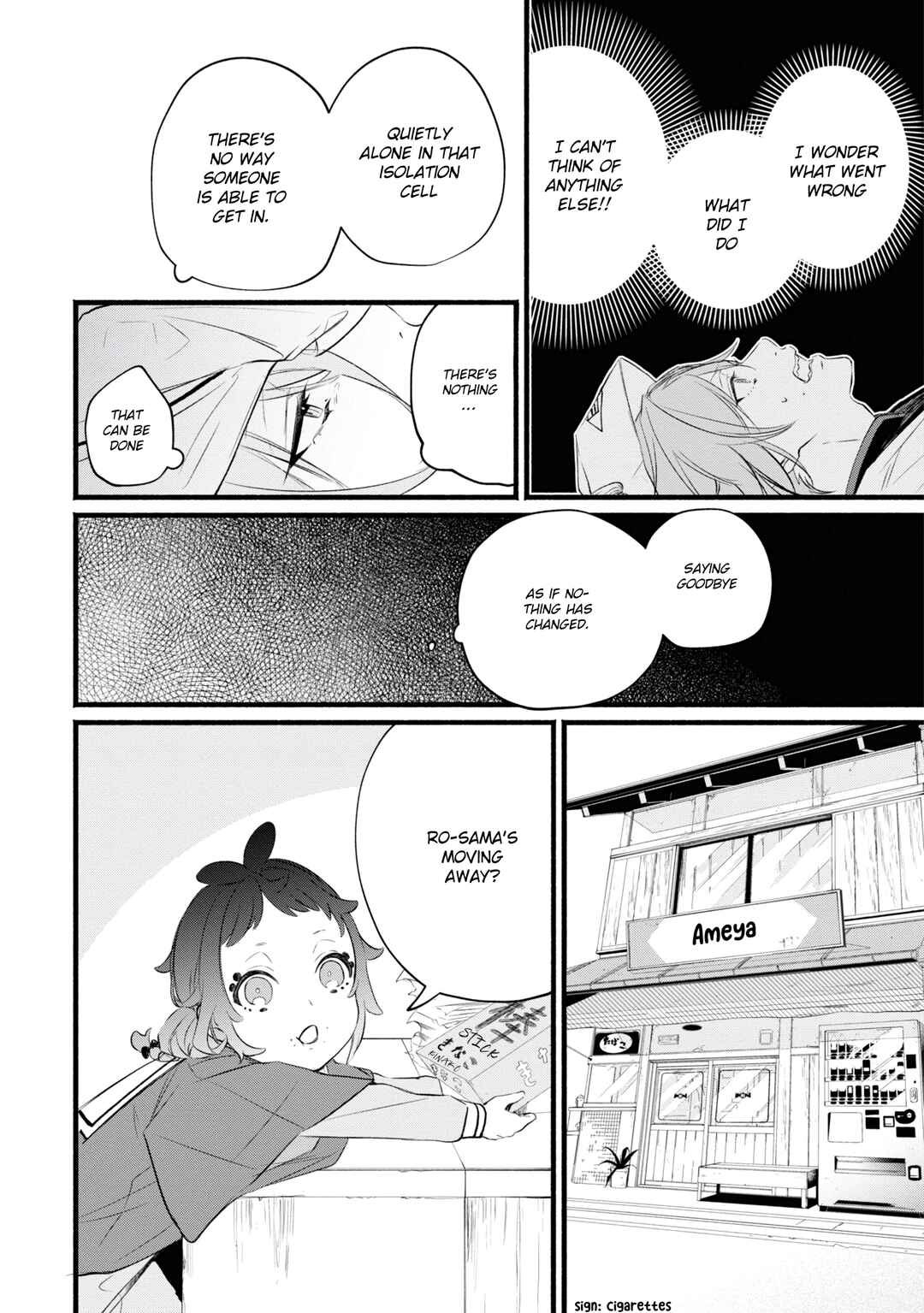Page 16 Chapter 1.2 Onimomogatari