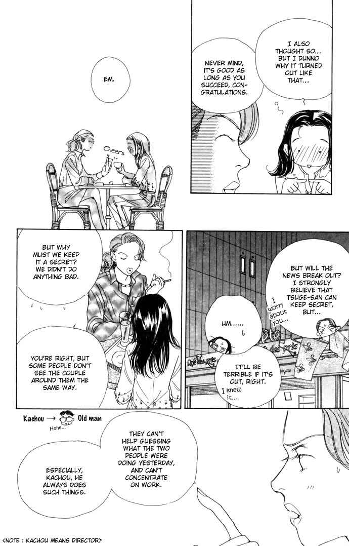 Page 24 Chapter 7 Clover