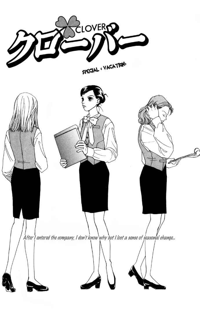 Page 3 Chapter 9.5 Clover
