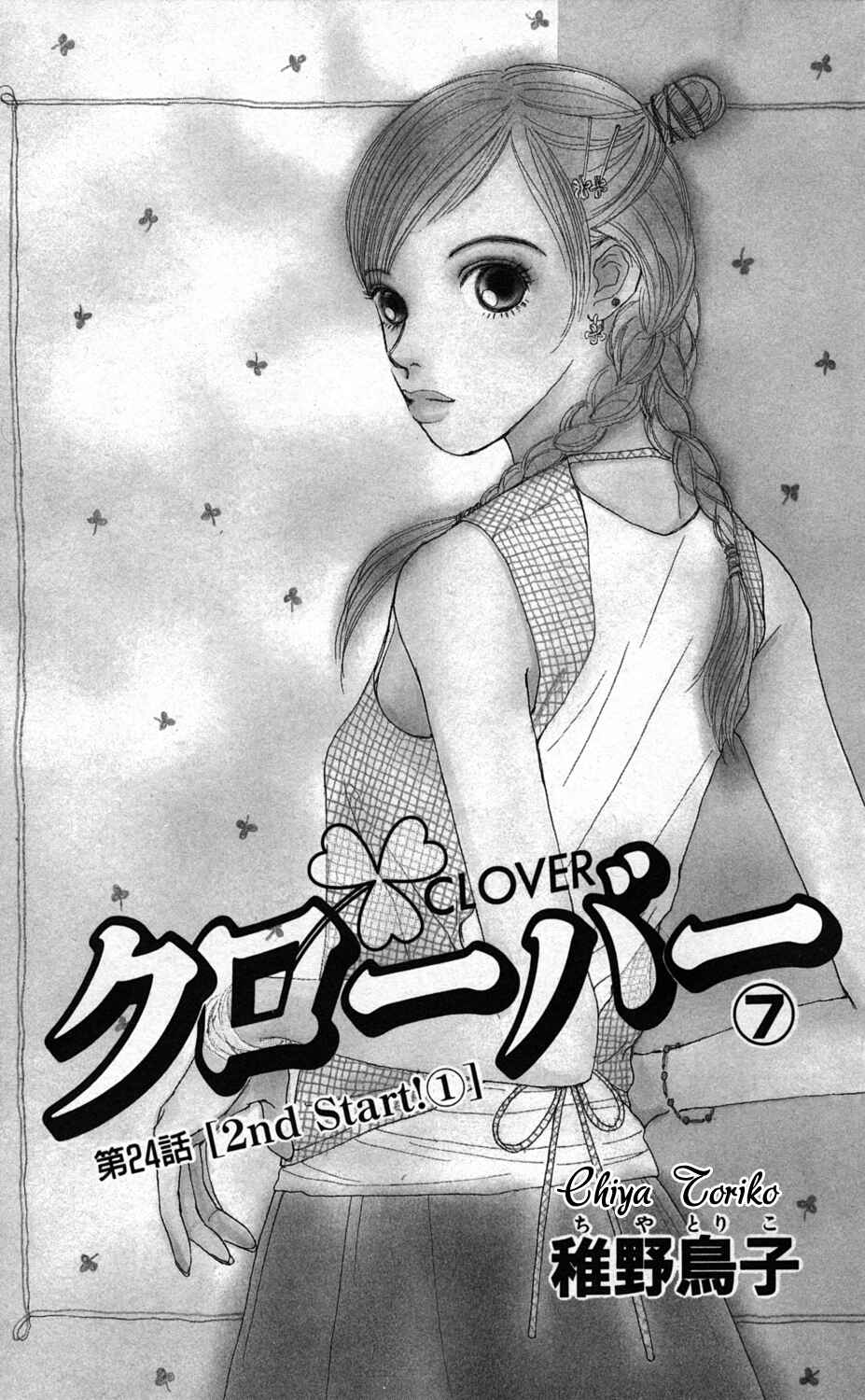 Page 7 Chapter 24 Clover