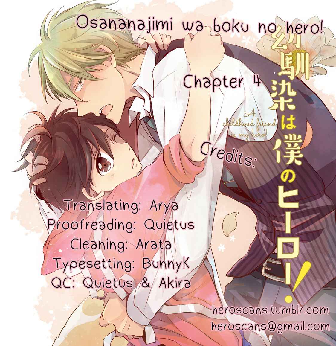 Page 33 Chapter 4 Osananajimi wa Boku no Hero!