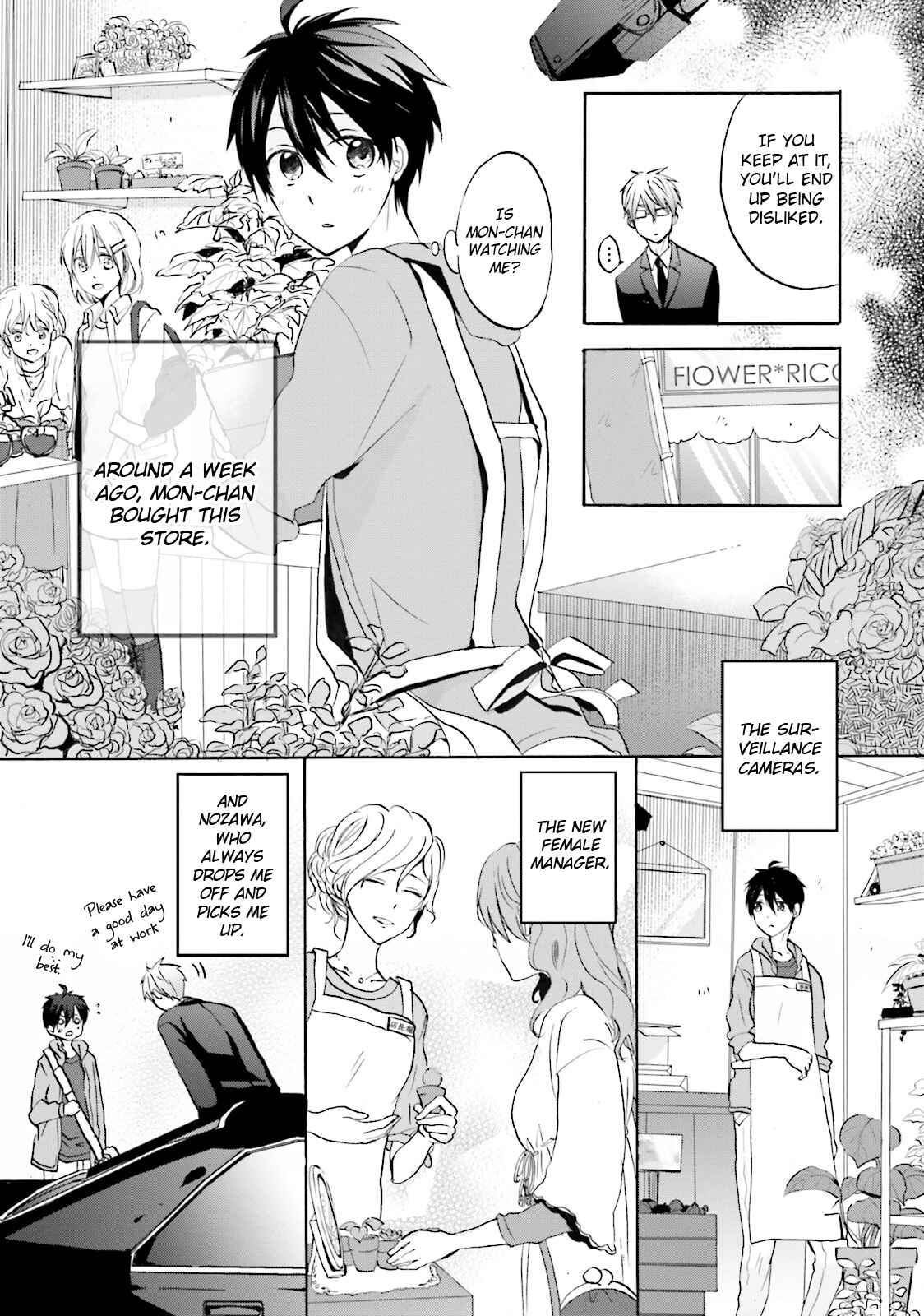 Page 5 Chapter 2 Osananajimi wa Boku no Hero!