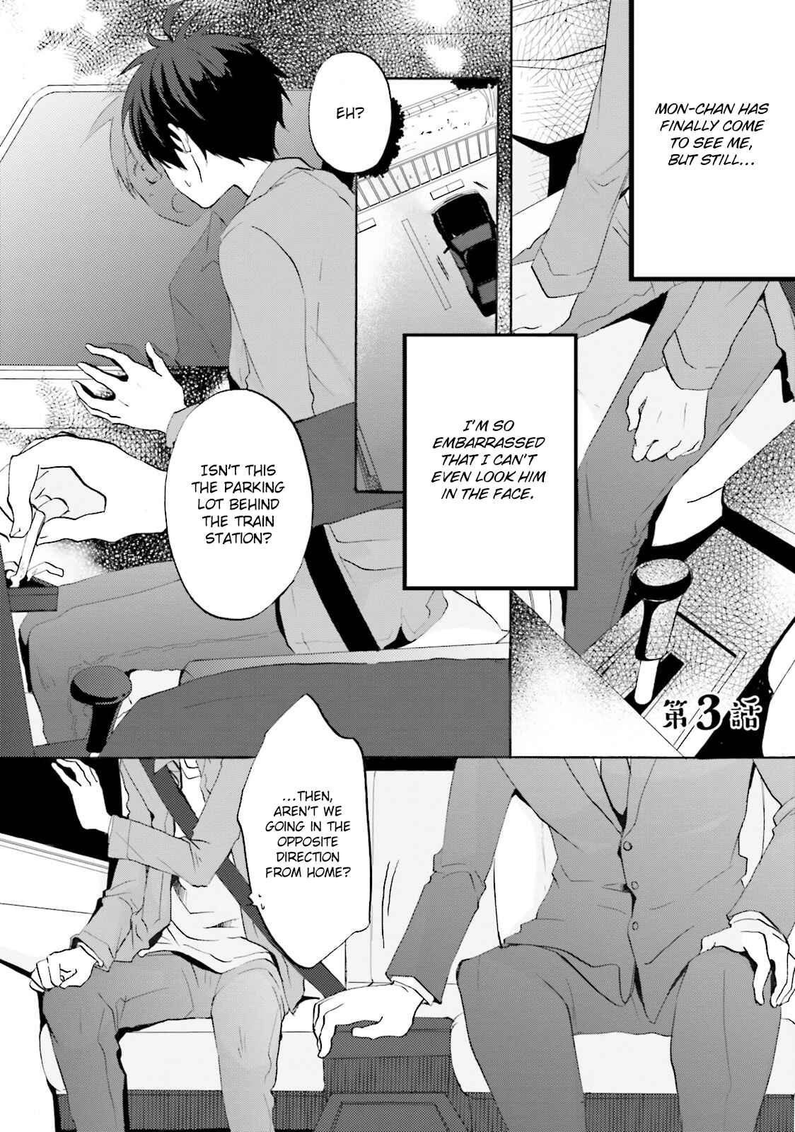 Page 2 Chapter 3 Osananajimi wa Boku no Hero!