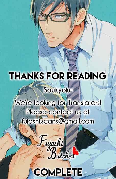 Page 15 Chapter 6.2 Soukyoku