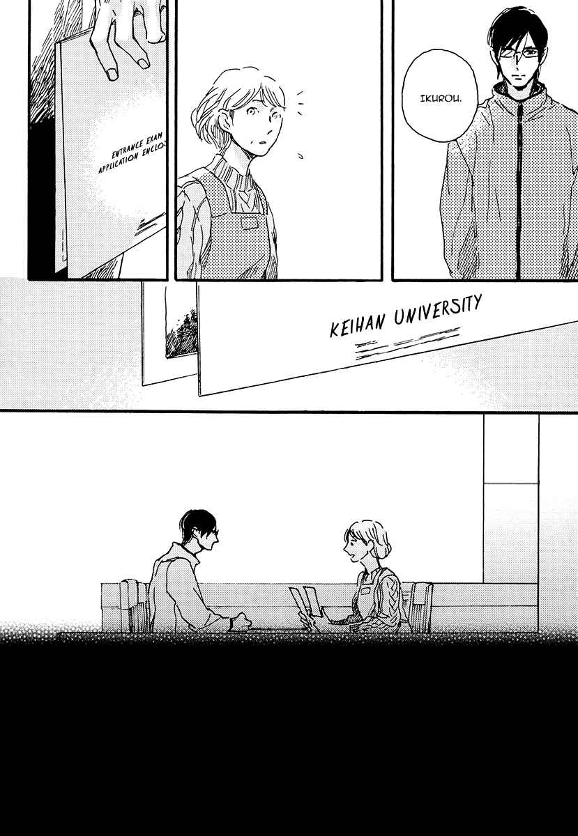Page 27 Chapter 6 Soukyoku