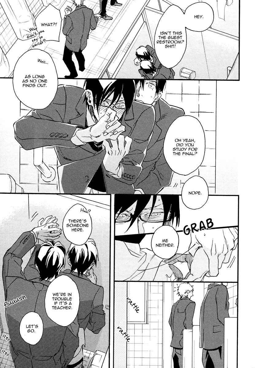 Page 17 Chapter 4 Soukyoku