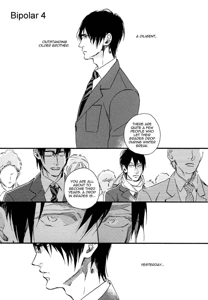 Page 3 Chapter 4 Soukyoku
