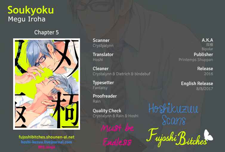 Page 1 Chapter 5 Soukyoku