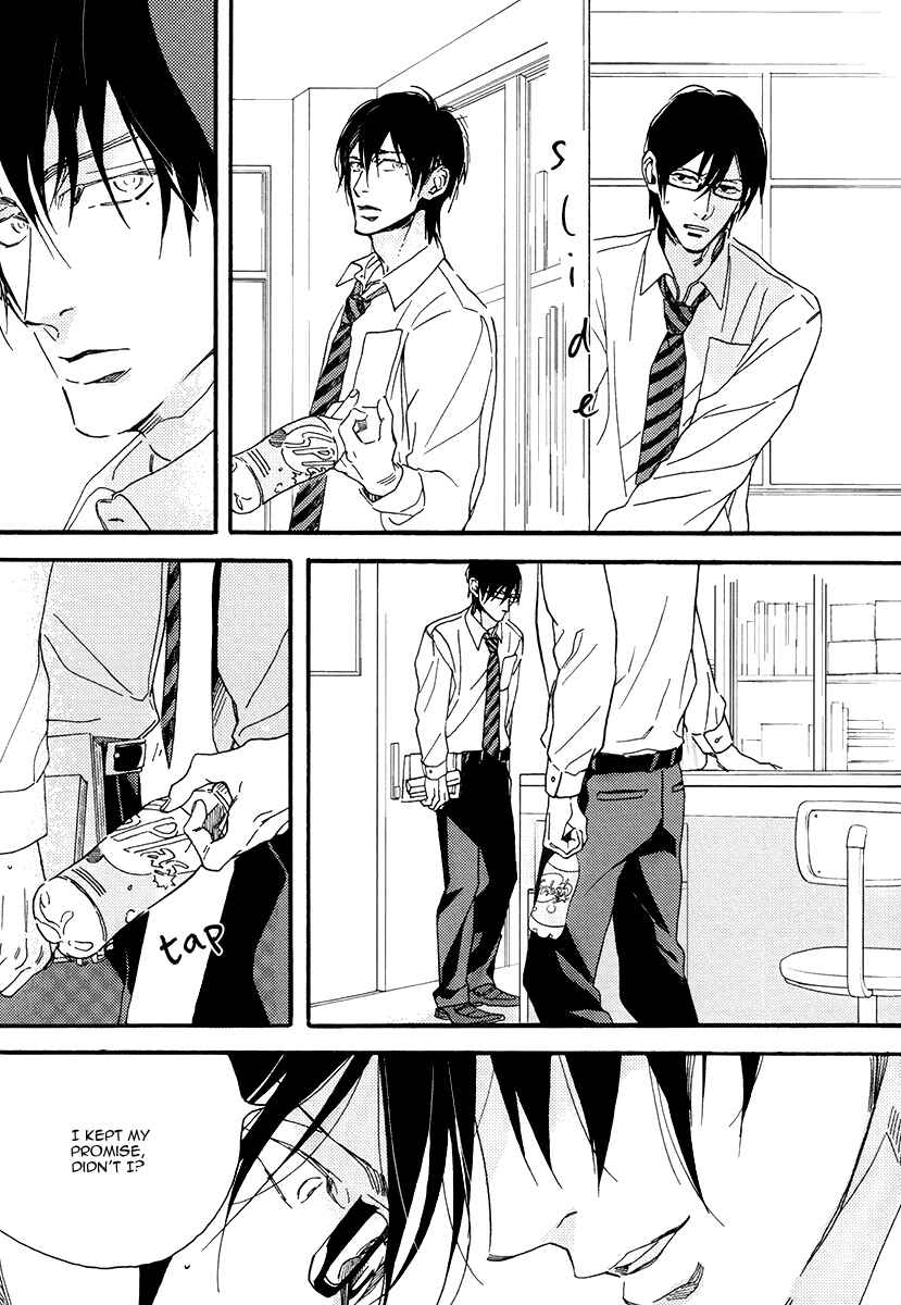 Page 7 Chapter 5 Soukyoku