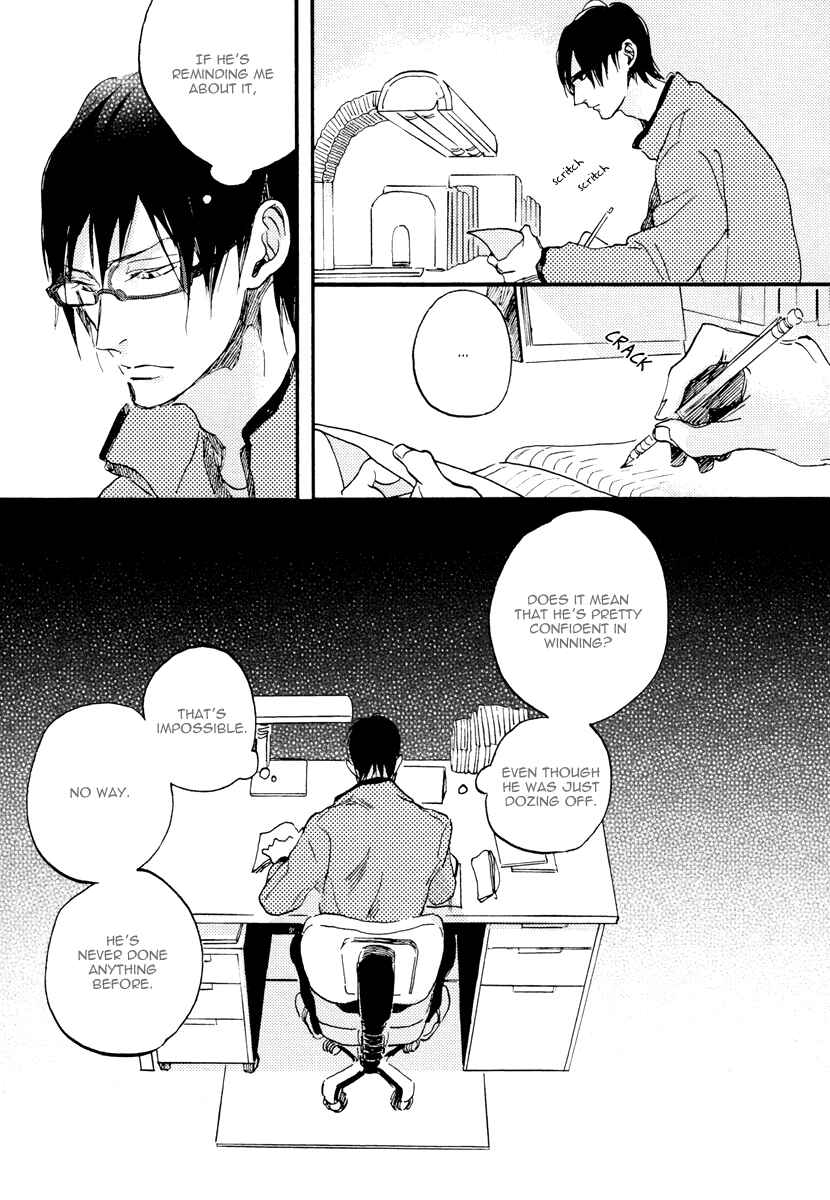 Page 24 Chapter 2 Soukyoku