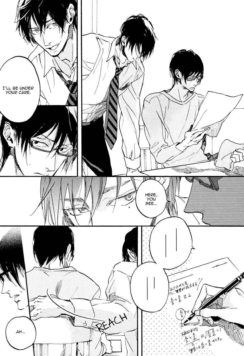 Page 8 Chapter 2 Soukyoku