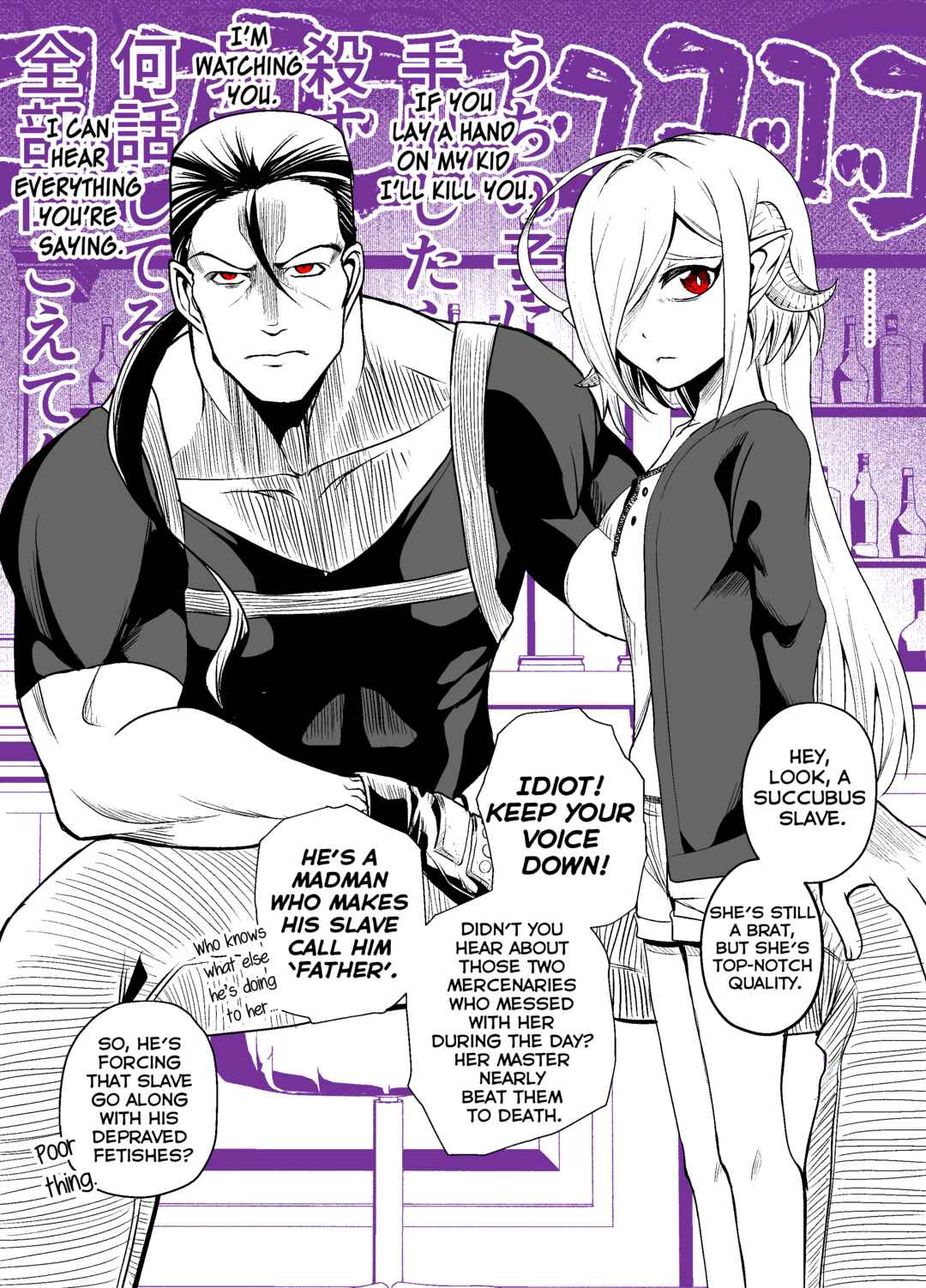 Page 1 Chapter 13 Succubus Dorei to no Nichijou
