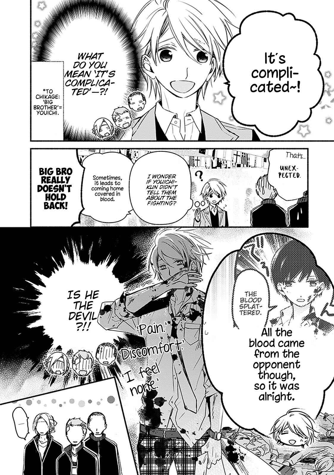 Page 4 Chapter 24.6 Sakazuki-san Chi no Gikyoudai