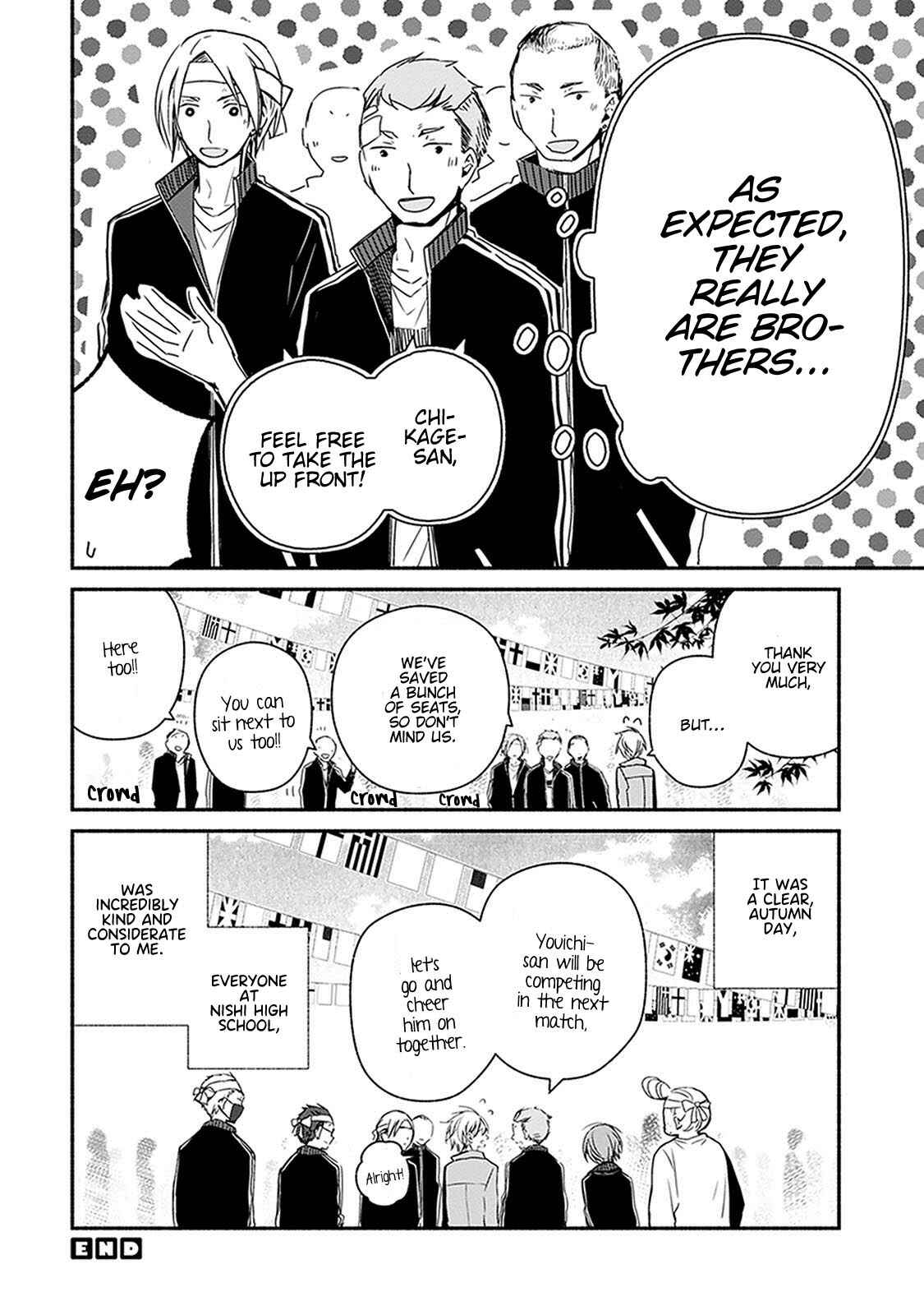 Page 5 Chapter 24.6 Sakazuki-san Chi no Gikyoudai
