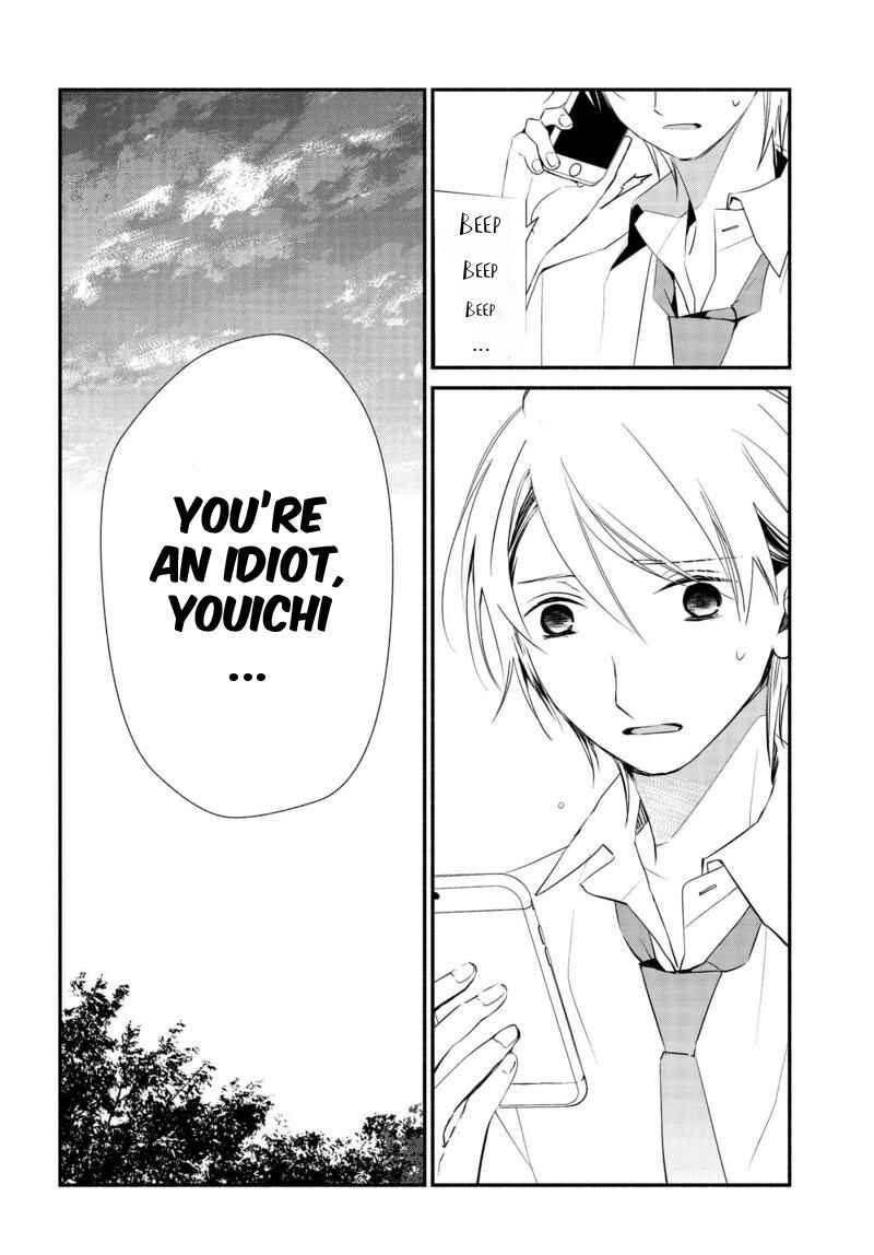 Page 11 Chapter 8 Sakazuki-san Chi no Gikyoudai