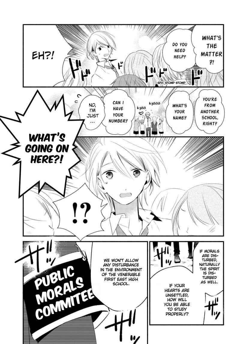 Page 16 Chapter 8 Sakazuki-san Chi no Gikyoudai