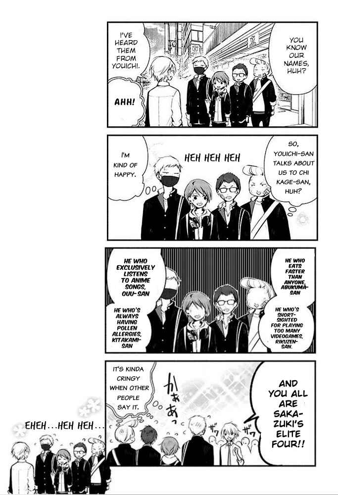 Page 19 Chapter 8 Sakazuki-san Chi no Gikyoudai