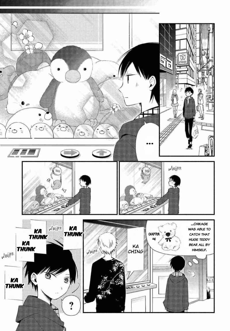 Page 2 Chapter 8 Sakazuki-san Chi no Gikyoudai