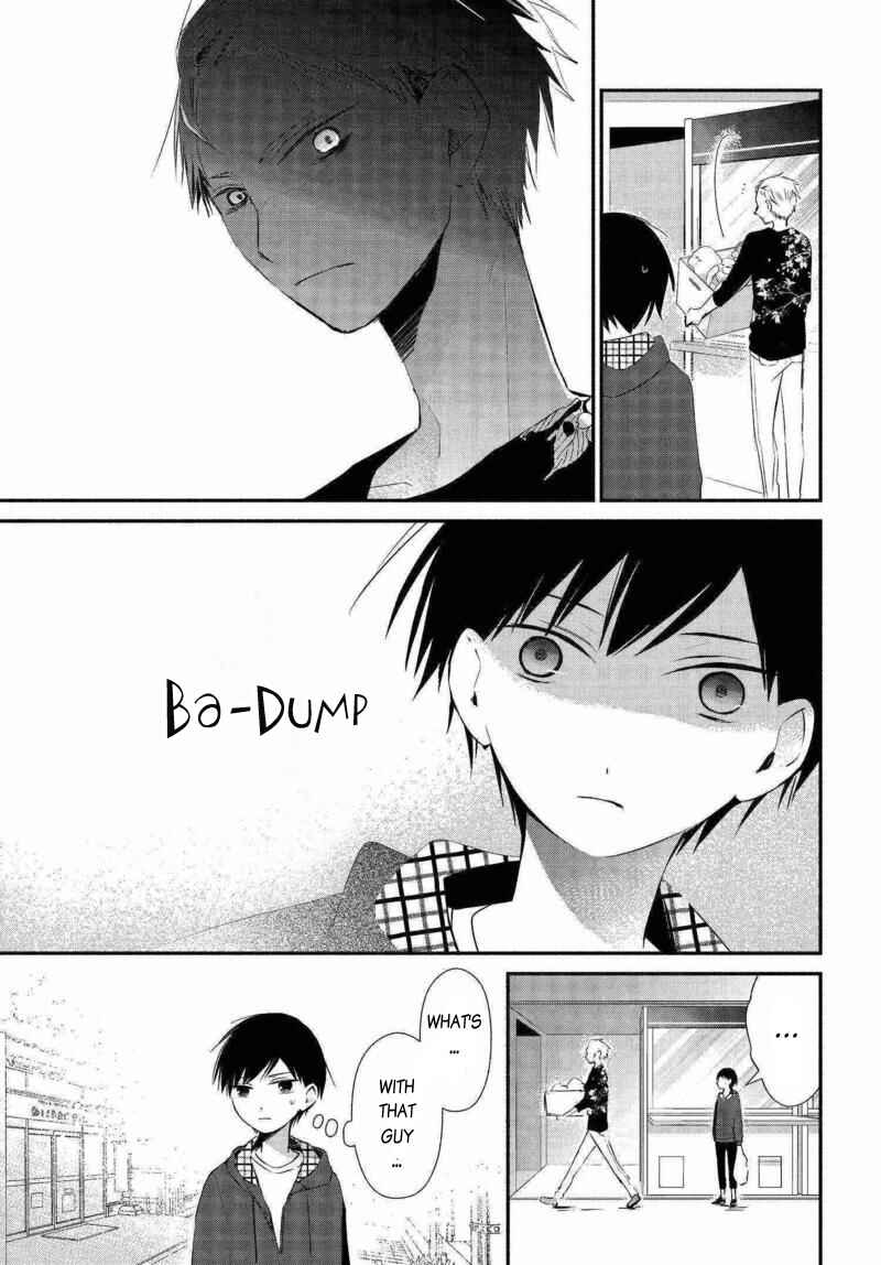 Page 4 Chapter 8 Sakazuki-san Chi no Gikyoudai