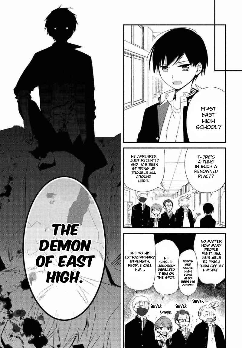 Page 6 Chapter 8 Sakazuki-san Chi no Gikyoudai