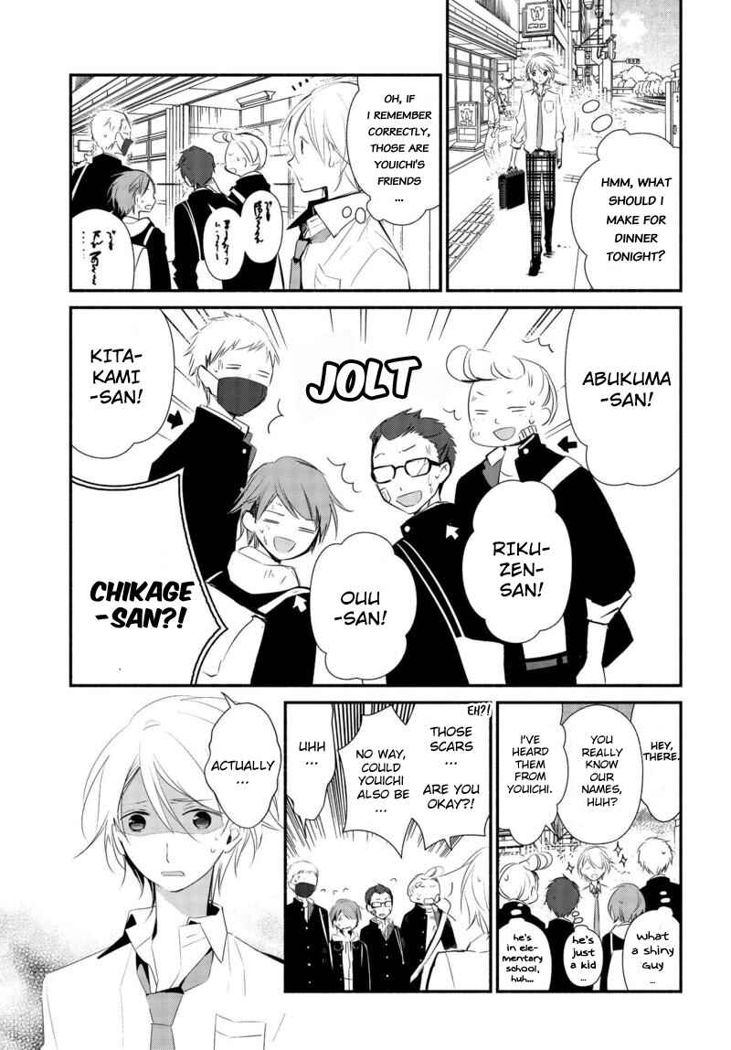 Page 8 Chapter 8 Sakazuki-san Chi no Gikyoudai