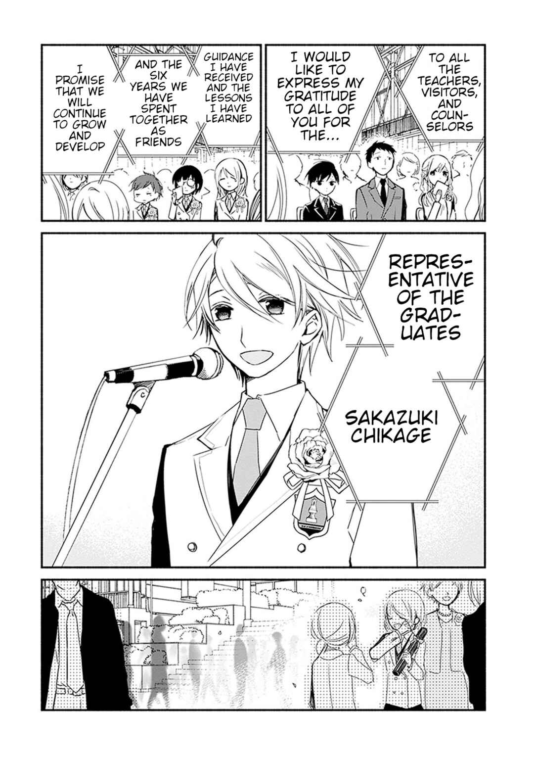 Page 4 Chapter 30 Sakazuki-san Chi no Gikyoudai