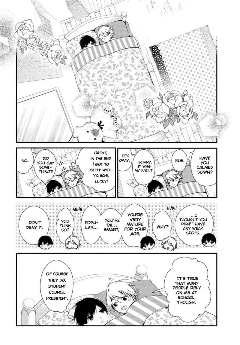 Page 13 Chapter 5 Sakazuki-san Chi no Gikyoudai