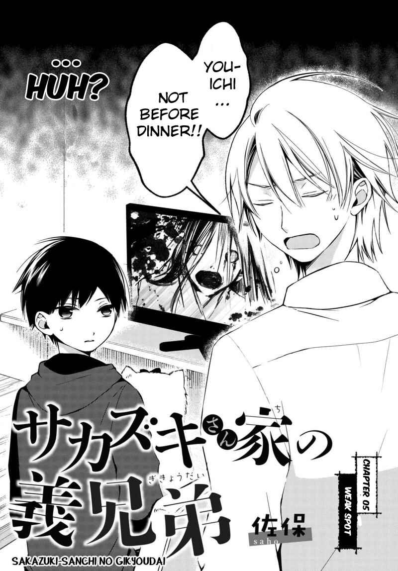 Page 3 Chapter 5 Sakazuki-san Chi no Gikyoudai