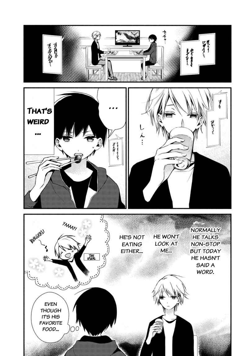 Page 4 Chapter 5 Sakazuki-san Chi no Gikyoudai