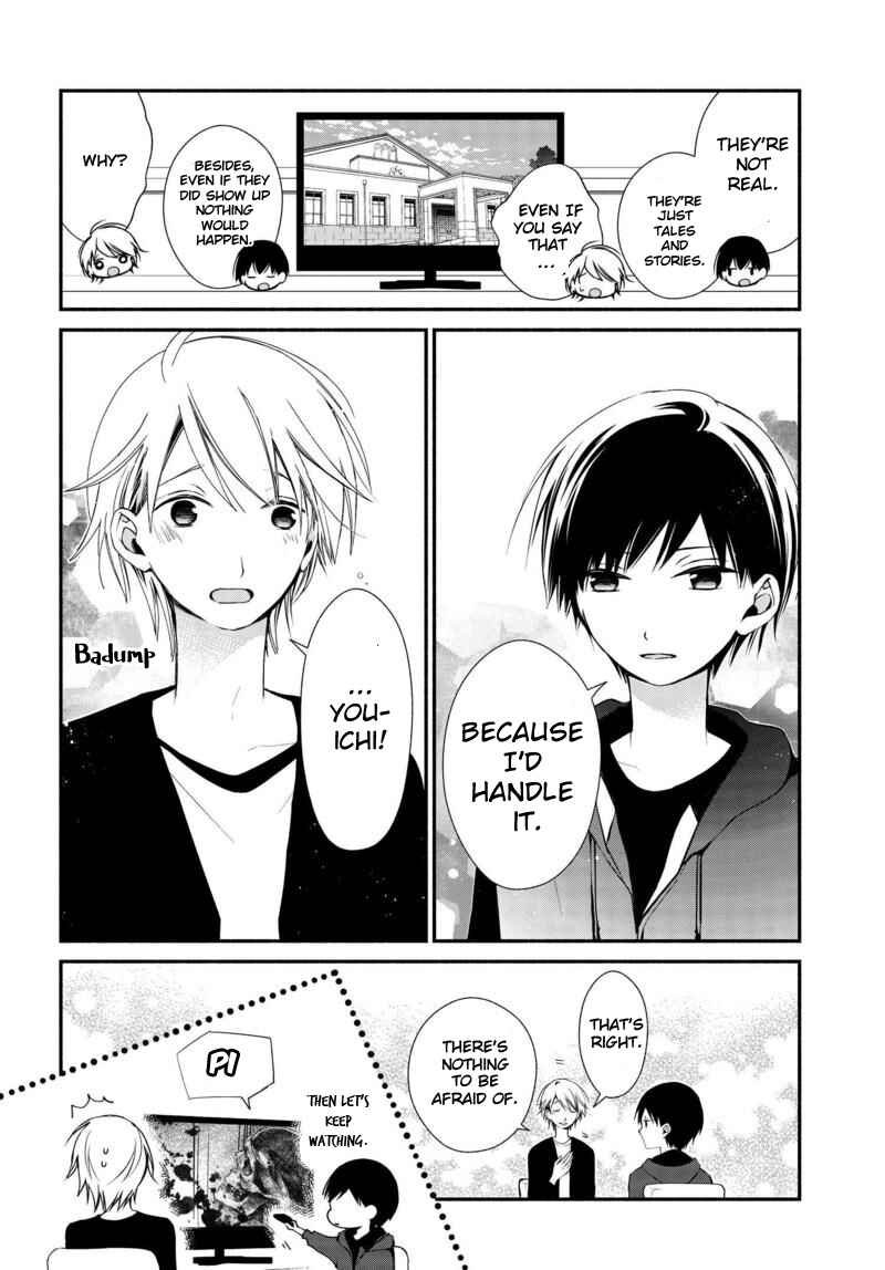 Page 7 Chapter 5 Sakazuki-san Chi no Gikyoudai