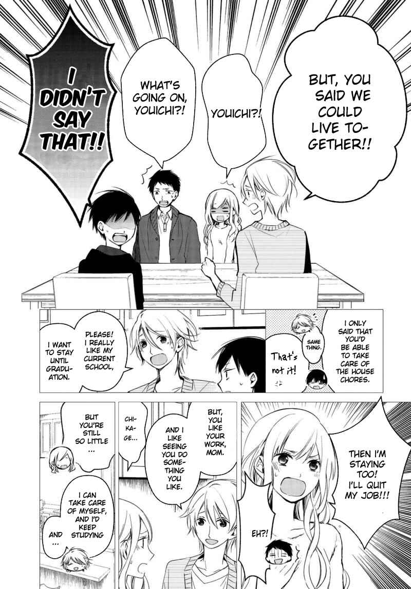 Page 12 Chapter 17 Sakazuki-san Chi no Gikyoudai