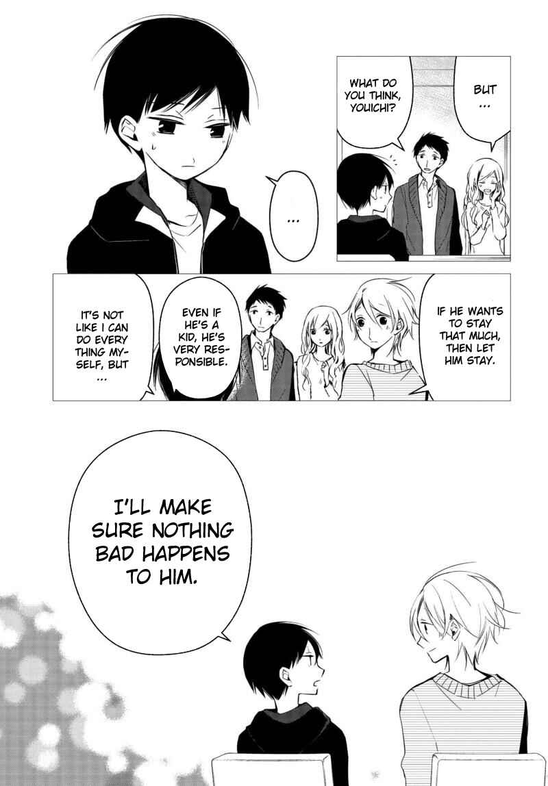 Page 14 Chapter 17 Sakazuki-san Chi no Gikyoudai