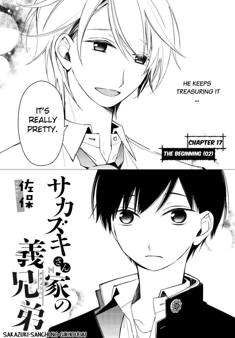 Page 3 Chapter 17 Sakazuki-san Chi no Gikyoudai