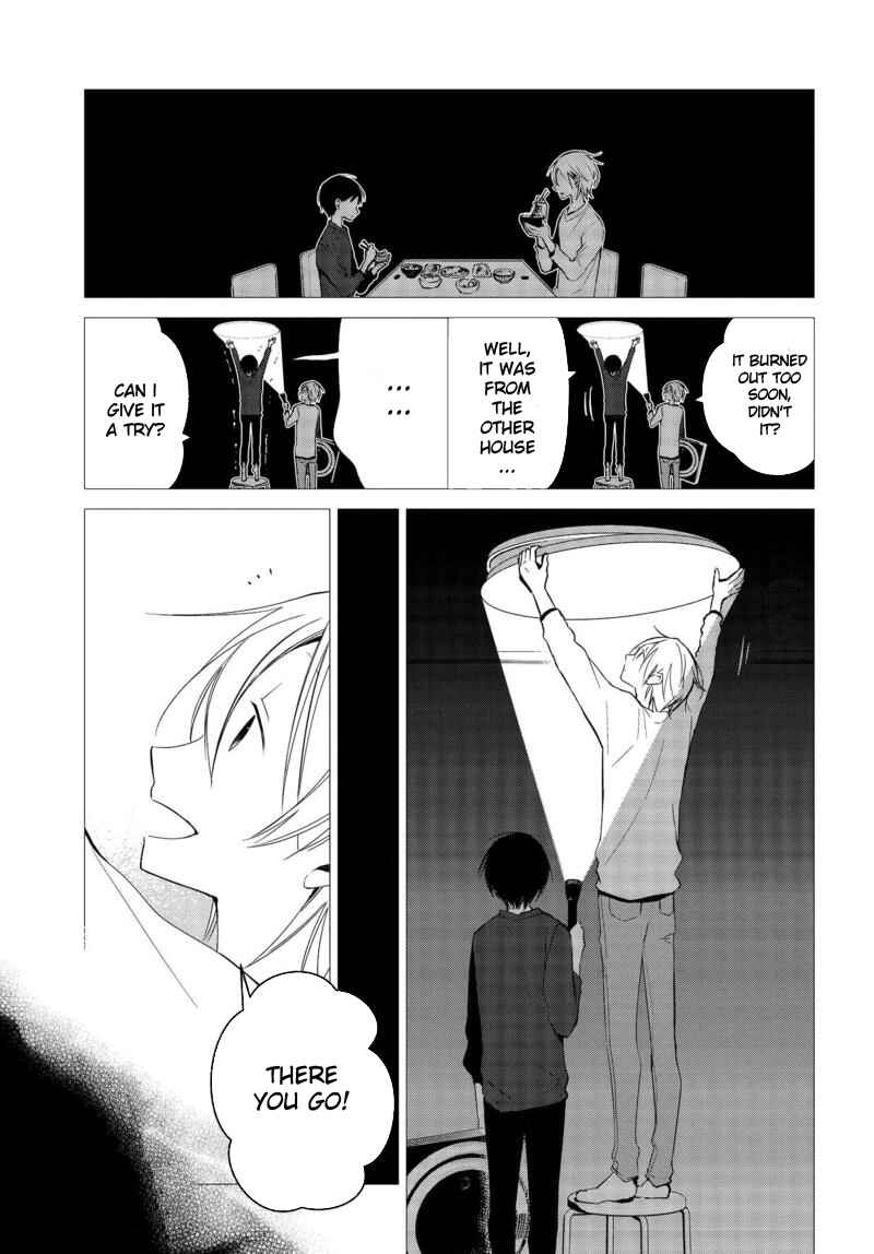 Page 8 Chapter 17 Sakazuki-san Chi no Gikyoudai