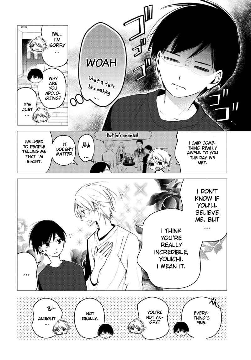Page 9 Chapter 17 Sakazuki-san Chi no Gikyoudai