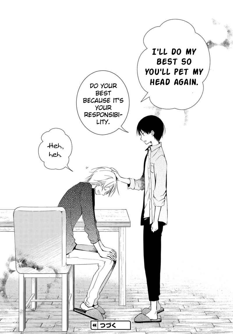 Page 16 Chapter 3 Sakazuki-san Chi no Gikyoudai