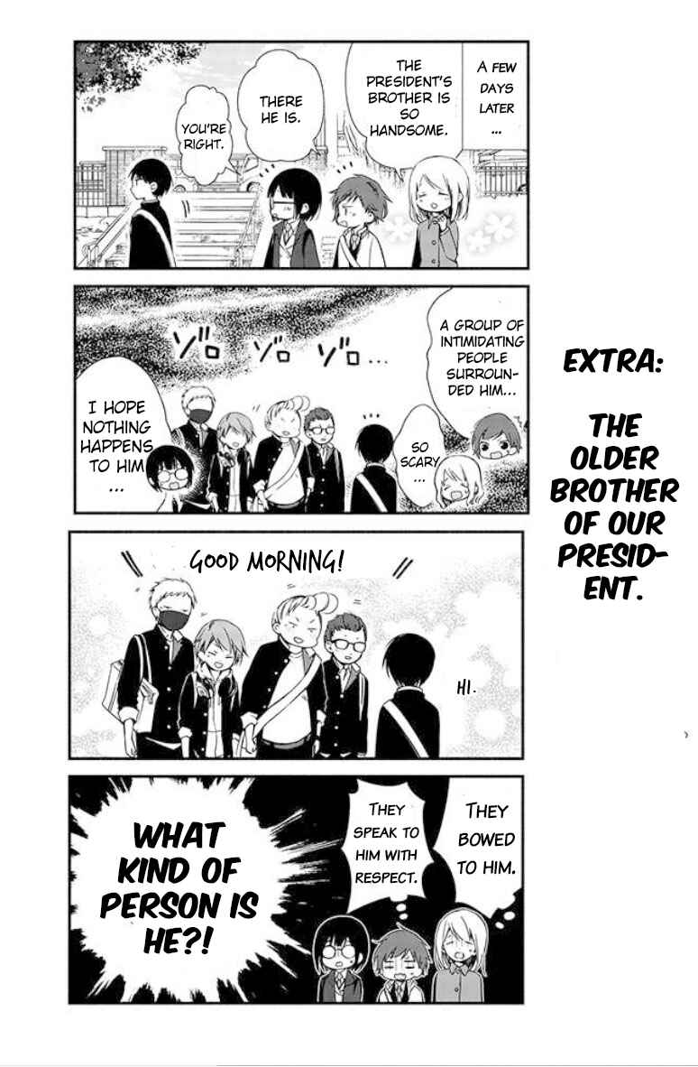 Page 17 Chapter 3 Sakazuki-san Chi no Gikyoudai