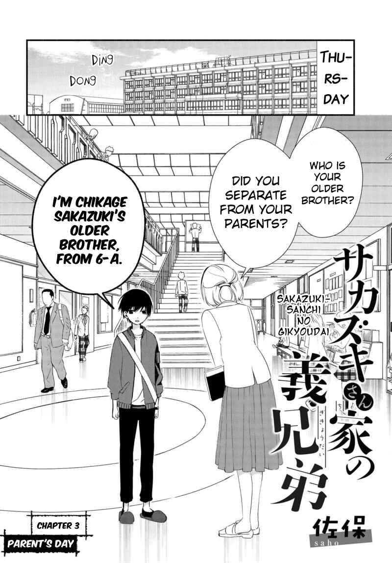 Page 2 Chapter 3 Sakazuki-san Chi no Gikyoudai
