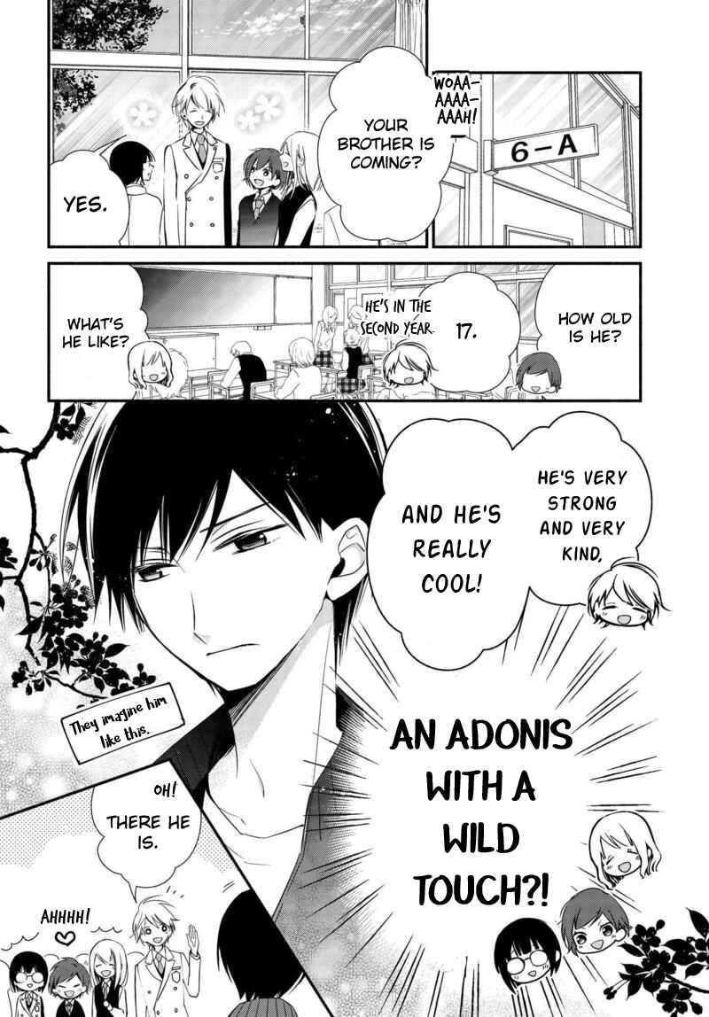 Page 4 Chapter 3 Sakazuki-san Chi no Gikyoudai