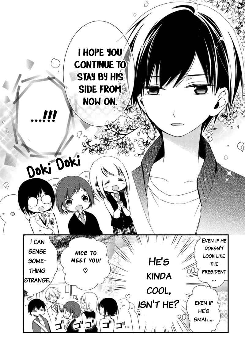 Page 7 Chapter 3 Sakazuki-san Chi no Gikyoudai