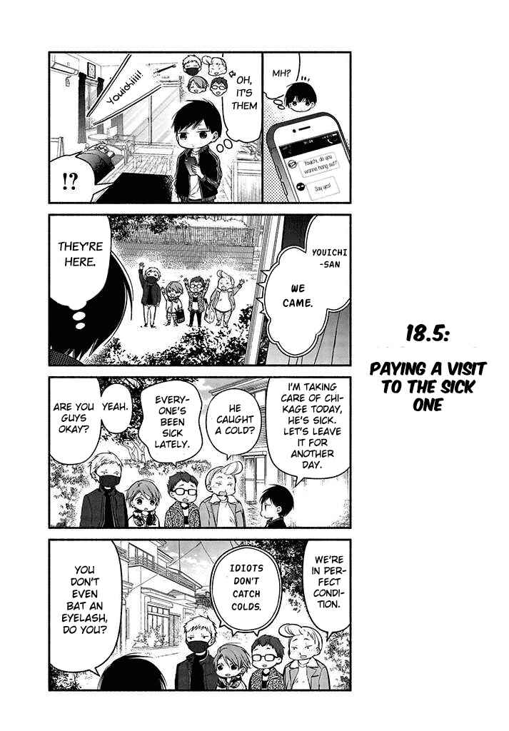 Page 14 Chapter 18 Sakazuki-san Chi no Gikyoudai