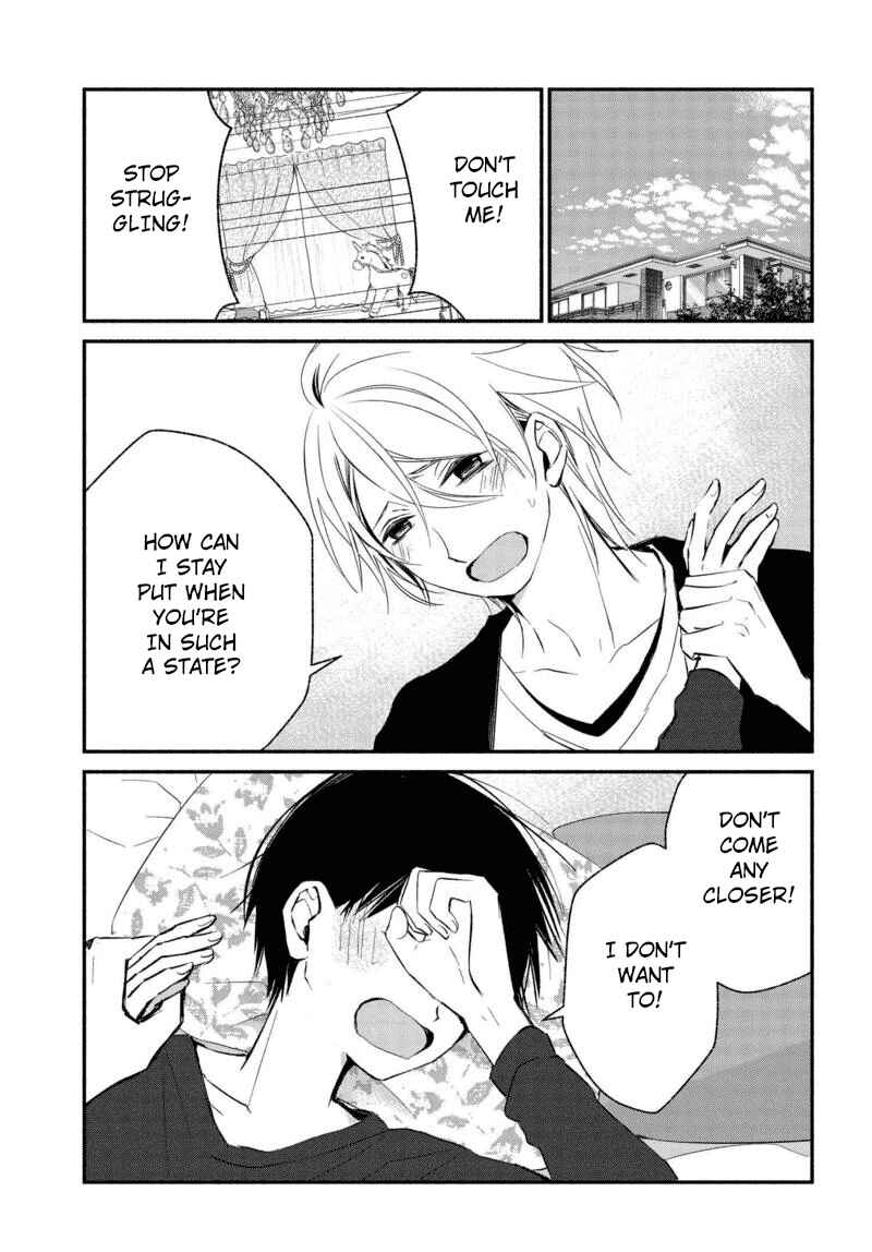 Page 2 Chapter 18 Sakazuki-san Chi no Gikyoudai