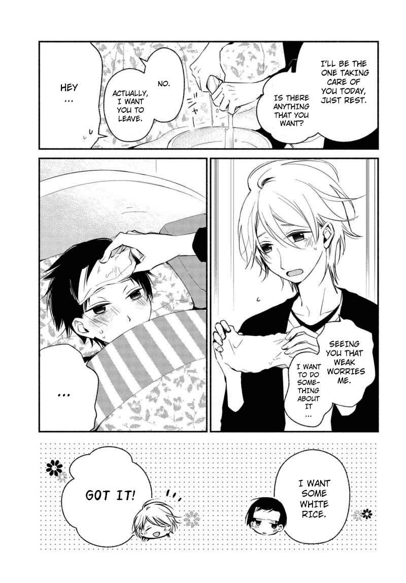 Page 4 Chapter 18 Sakazuki-san Chi no Gikyoudai