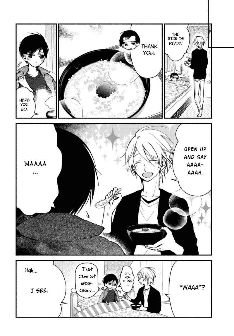Page 5 Chapter 18 Sakazuki-san Chi no Gikyoudai