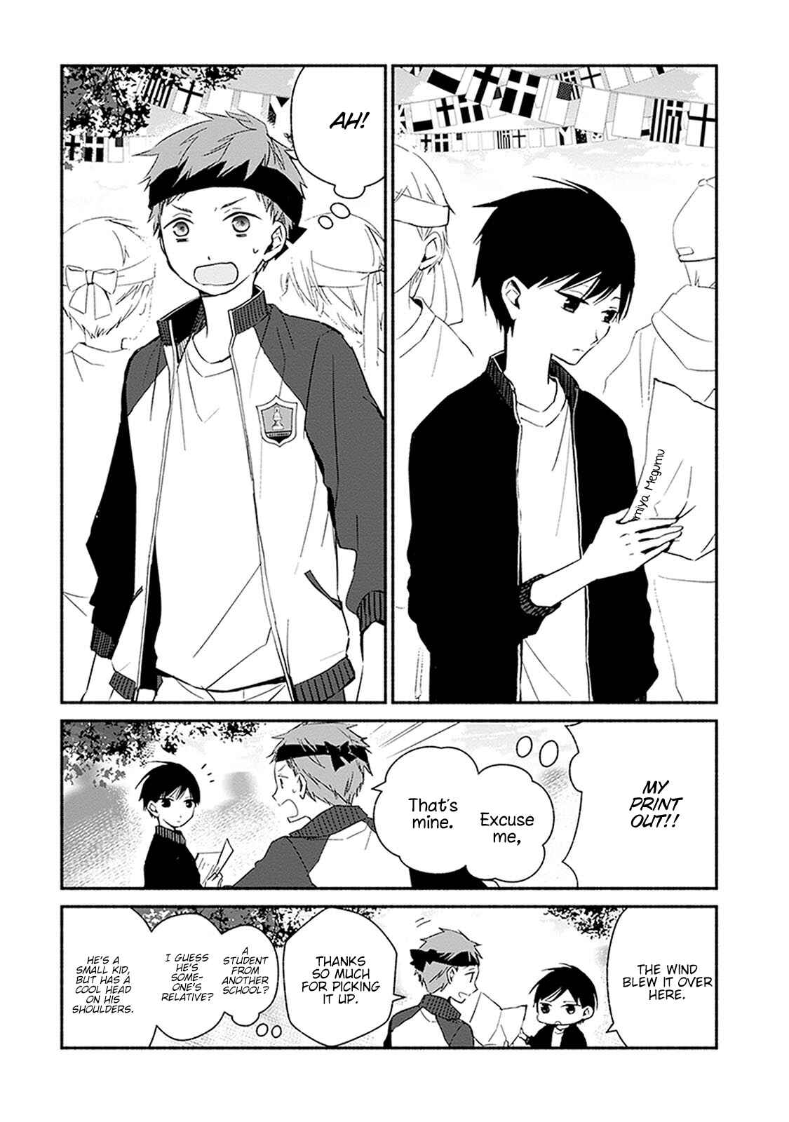 Page 13 Chapter 20 Sakazuki-san Chi no Gikyoudai