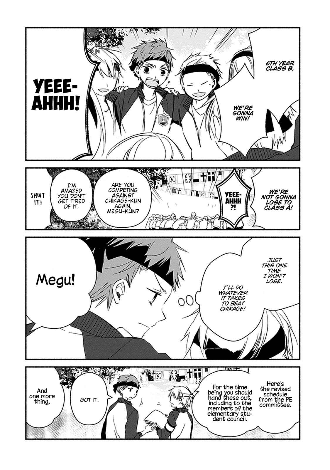 Page 5 Chapter 20 Sakazuki-san Chi no Gikyoudai