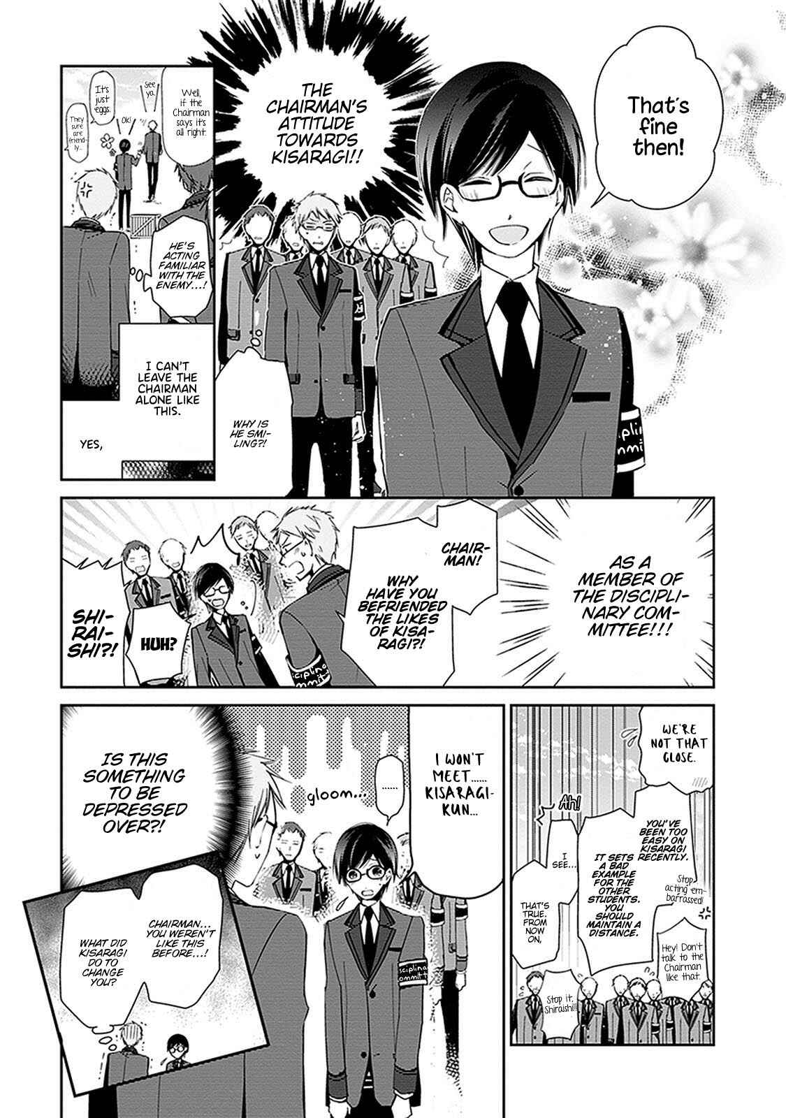 Page 3 Chapter 24.4 Sakazuki-san Chi no Gikyoudai